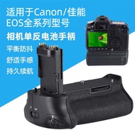 Suitable for Canon RP 5D2 5D3 5D4 5DS/R 6D 60/70D SLR Camera Handle Battery Box