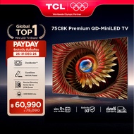 NEW 2025 TCL ทีวี 75 นิ้ว 4K Mini QLED Google TV รุ่น 75C8K CrystGlow WHVA Panel ZeroBorder ระบบปฏิบ