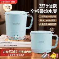 Travel foldable kettle/portable stainless steel household automatic small cup/travel electric kettle/Universal