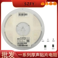 Housheng Rintangan Ultra Rendah 1210W2J016LT5E 1210 1/2W 5% 0.016R Cip Perintang