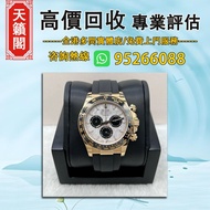 勞力士126518隕石迪♻️二手錶，新錶，舊錶，懷錶，古董錶，Watches。勞力士Rolex，歐米茄Omega，帝舵Tudor，百達翡麗Patek Philippe，愛彼Audemars Pigeu