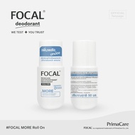 FOCAL MORE Roll On 50 mL <Improved Formula & New Look> / โฟคัล มอร์ โรลออน 50 มล. <สูตรปรับปรุง & โฉ