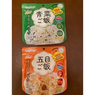 SATAKE Magic rice set (Aona gohan & Gomoku gohan x 1 each )