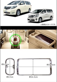 杯架和桌套豐田 Alphard/Vellfire 20 系列 2008 年 5 月 - 2015 年 1 月 鏡面銀色 第二座椅 ABS