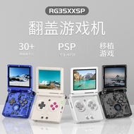 ANBERNIC RG35XX SP Open Source Handheld Wireless Flip RG35XXSP Retro Handheld PSP HD TV Game Console
