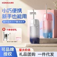 Kangjia Dental Flosser Dental Flosser Electric Household Portable Water Dental Flosser Dental Oral F