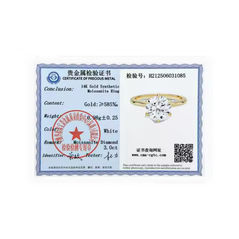 AU585 Gold 14K Six Claw Moissanite Ring Bridal Wedding Band Sparkling Jewelry Accessories Attend Ban