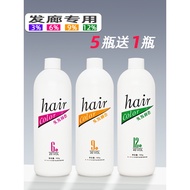 Hydrogen Peroxide Hair Salon Barber Shop Dedicated 3, 6, 9, 12 Degree Dyeing Fading Non-Irrritating 