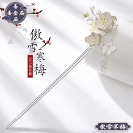 Plum Blossom Tassel Hairpin Chinese Style Hairpin Female Elegant Hanfu Chinese Ethnic Hairpin Ancien