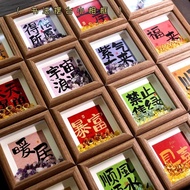 Office desktop creative small ornaments healing em 办公室桌面创意小摆件治愈情绪家居装饰相框书法小摆台高级感小众888D