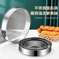 Sieve Flour Sieve Filter Mesh Sieve Ultra-Fine Stainless Steel Flour Sieve Baking Handheld 40 Mesh 6