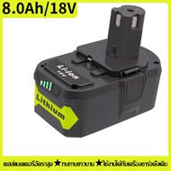 ใช้ได้กับ RYOBI 18V /P103 /P108/สว่านมือ แบตเตอรี่ลิเธียม อุปกรณ์เครื่องมือไฟฟ้า