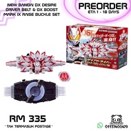 PREORDER BANDAI DX Desire Driver Belt + DX Boost Mark IX 9 Nine Raise Buckle Set Kamen Rider Geats