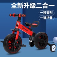 LdgBalance Bike (for Kids) No Pedal Tricycle Walker Bicycle Foldable1-3-6Year-Old Three-in-One Bicycle