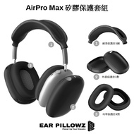 Apple AirPods Max Dedicated Headphone Protective Case Interchangeable Washable Soft Comfortable Anti