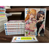 2.5d Risa 1-8 ️‍