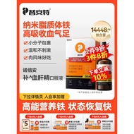 Pamper Nourishment Blood Liver Essence Cat Dog Postpartum Post-Postoperative Supplement Anemia Suppl