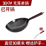 Zhangqiu Cooking Iron Pot Uncoated Pure Iron Has Been Opened to Burn Gas Stove Cooked Iron Hand Forged Old-Fashioned Hou