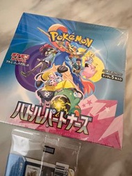 寶可夢日版SV9 原盒連奇樹promo