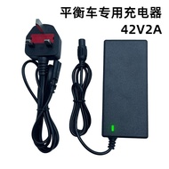 Balance Car Dedicated Charger 42V Scooter Charger Lithium Battery Dedicated Charger