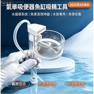 Trending Aquarium Essential No Water Change Quiet Automatic Air Lift Feces Cleaner Tool Fish Tank Wa