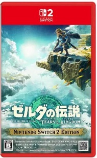 收日版 薩爾達傳說 王國之淚 Nintendo Switch 2 Edition