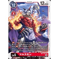 BT11 - DIgimon Card Game - BT11-017  Marsmon
