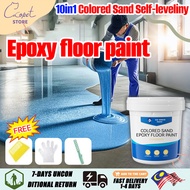Epoxy Floor Paint Colored Sand Self-Leveling Household Cement Floor Paint Imitation Marble Wear-Resi
