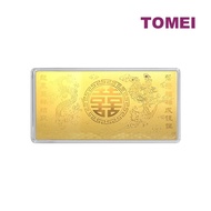 TOMEI Xi Zi Wedding Gold Wafer 0.5G, Yellow Gold 9999