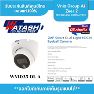 กล้องวงจรปิด รุ่น WVI035-DL-A 2.0 MP HDCVI IR Eyeball Turret Camera