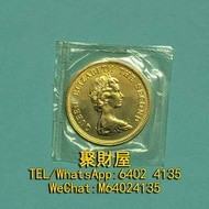 全港高價收購金幣 建國30週年金幣 香港97紀念金幣 熊貓金幣 生肖金幣 楓葉金幣 香港回歸金幣 澳洲袋鼠金幣 南非富格林金幣 鷹揚金幣等等 1975英女皇伉儷訪港紀念金幣