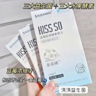 Blueberries show body hall enzyme slimming fruit jelly kiss show body hall Blueberry enzyme slimming jelly kiss Stick Filial Piety fruit Scrunchy Defecation Probiotics Constipation styleyuanchuang.sg 7.22