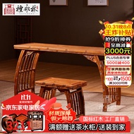 檀永林 红木家具非洲花梨（学名：刺猬紫檀）书桌椅组合 书法桌子竹节古筝书桌台 写字台 一桌两椅组合