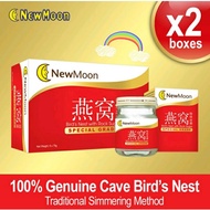🔥 [New Moon] [Bundle of 2] Special Grade Bird’s Nest - 2 packs x 6s x 75g