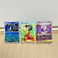 Pokemon PTCG 日版/ SV4a 太晶黑噴火龍/ 日版 /sv8a月亮伊貝大師球M波/SM9 SR莉佳的招待/PTCG日版/Pokemon PTCG Card/Pokemon Pokemon