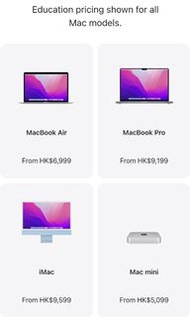 Apple 教育價 ipad macbook air pro imac 優惠