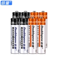 Double Volume 10440 Lithium Iron Phosphate Battery 3.2v No. 7 Rechargeable Lithium Battery No. 7 Rec