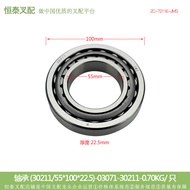 Forklift Accessories Bearing Cone Roller Bearing 7211E-JMS/30211