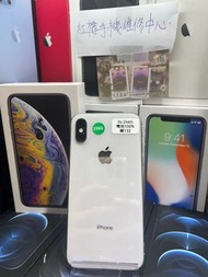 ⭐️電池100%⭐️iPhone XS 256G 銀色 二手機  Apple  蘋果 台北實體門市可面交