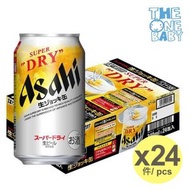 朝日 Asahi - [日本版][原箱] 生啤酒 SUPER DRY 啤酒 340ml x 24 expiry 2024/10