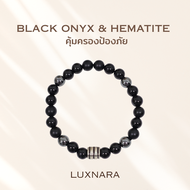 LUXNARA Agis - สร้อยข้อมือหินมงคล Black Onyx คุ้มครองป้องภัย (บูชาพระพรหมเอราวัณ)
