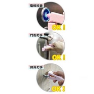 Sanitary Tool  防疫小神器 / 防疫用品 / 零接觸神器 (100% NEW 全新)
