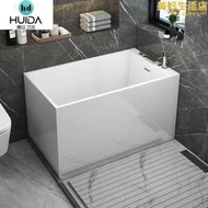 惠達浴缸小戶型家用成人獨立式淋浴一體方形坐式深泡日式小型