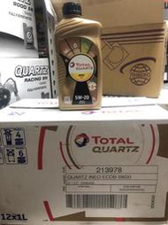 【TOTAL 道達爾】QUARTZ、9000 FUTURE、5W20、合成車用機油、1L/罐【歐洲-新包裝】單買區