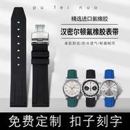 Suitable for Hamilton Hamilton Rubber Strap Hamilton Khaki Jazz Eternal Field Silicone Strap