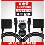 Razor Charger Suitable for Philips HQ8505series5000 S3000 S1000 Razor