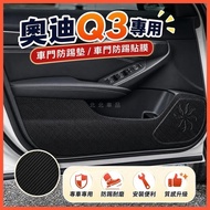 Beibei Selection🔥AUDI q3 [Easy Installation] AUDI Q3 Car Accessories Modified Interior Decoration Ac