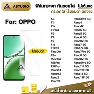🔥 ฟิล์มกระจกใส ไม่เต็มจอ ไร้ขอบดำ For OPPO Reno14 Pro Reno14F Reno13 F Reno12F Reno11F Reno8 Reno8Z