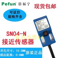 Pefun Square Proximity Switch GD Sensor SN04-N N2 P P2 A1 A2 D1 D2