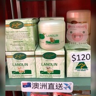 澳洲羊脂cream-LANOLIN DAY CRÈME WITH SUNSCREEN – 100g JAR